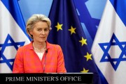 European Commission President Ursula von der Leyen.