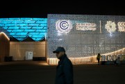 COP29 Climate Change Conference in Baku, Azerbaijan.