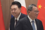 South Korean President Yoon Suk Yeol and Chinese Premier Li Qiang.